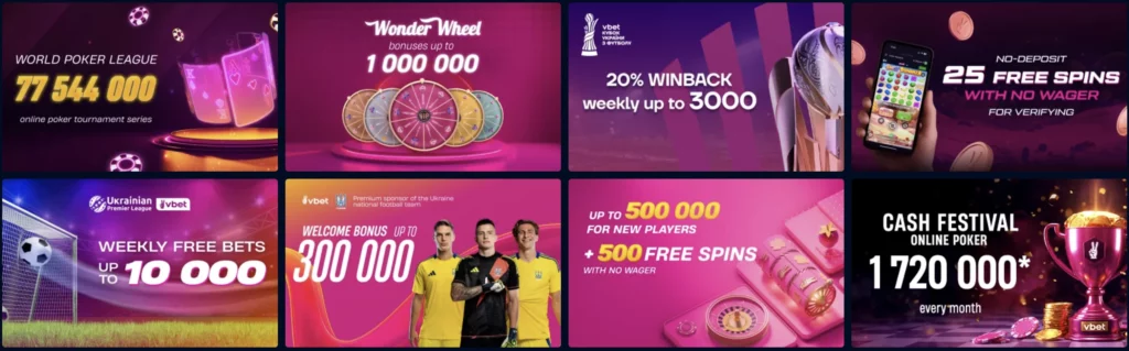Bonuses